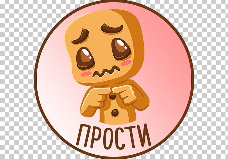 Sticker VK Пикабу Telegram PNG, Clipart, Computer Icons, Donate, Download, Fictional Character, Food Free PNG Download
