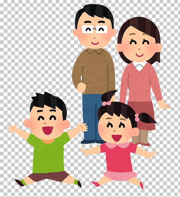 Child Care Childcare Worker 認定こども園 Family PNG, Clipart,  Free PNG Download