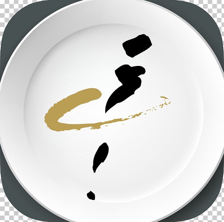 Gourmet Cuisine Compass Group LON:CPG Chef OTCMKTS:CMPGY PNG, Clipart, App, Business, Cafe, Catering, Chef Free PNG Download