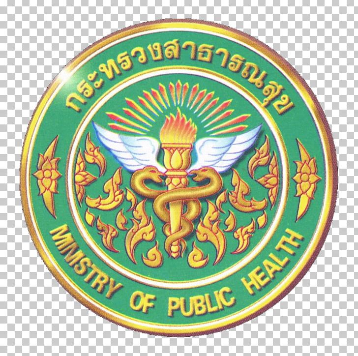Department Of Health Ministry Of Public Health Knowledge Hospital PNG, Clipart, Badge, Brand, Department Of Health, Emblem, Health Free PNG Download
