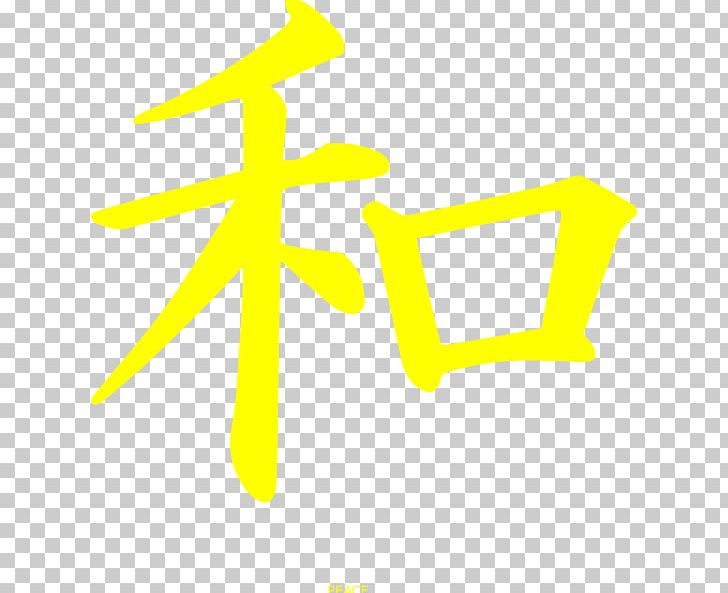 Logo Brand Peace Product Design Yellow PNG, Clipart, Angle, Area, Brand, Hand, Japanese Language Free PNG Download