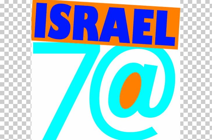 Israel's 70th Anniversary Logo Jewish People Flag Of Israel PNG, Clipart,  Free PNG Download