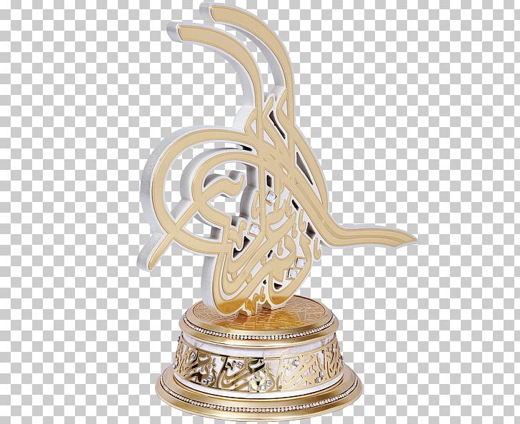 Figurine Trophy PNG, Clipart, Brass, Figurine, Objects, Trophy Free PNG Download