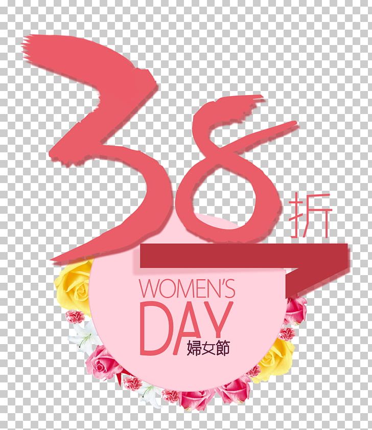 International Womens Day Poster Advertising Woman Sales Promotion PNG, Clipart, Advertising, Banner, Fathers Day, Holidays, Independence Day Free PNG Download