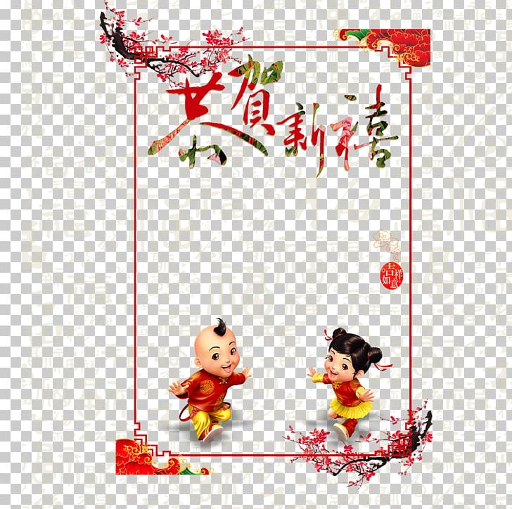 Plum New Year Border PNG, Clipart, Chinese New Year, Chinese Zodiac, Craft, Creative Arts, Flowers Free PNG Download