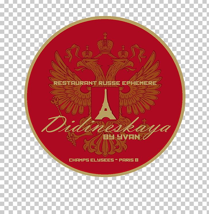 Coat Of Arms Of Russia Logo Text PNG, Clipart, Badge, Brand, Cafepress, Christmas Day, Christmas Ornament Free PNG Download