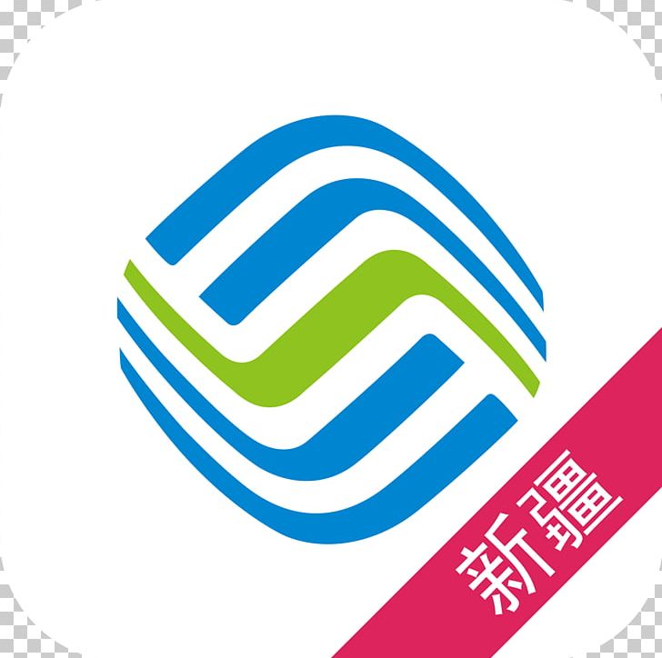 China Mobile App Store Apple Wi-Fi PNG, Clipart, Angle, Apple, App Store, Area, Brand Free PNG Download