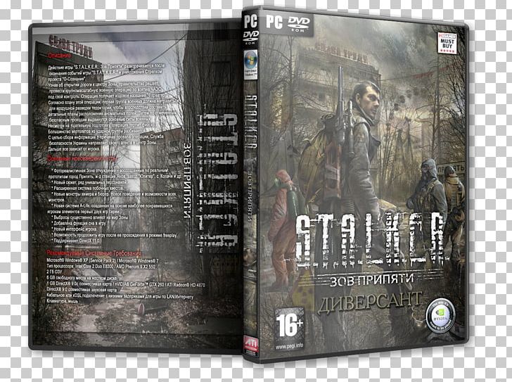 S.T.A.L.K.E.R.: Call Of Pripyat DVD STXE6FIN GR EUR PNG, Clipart, Dvd, Film, Movies, Pc Game, Stalker Free PNG Download