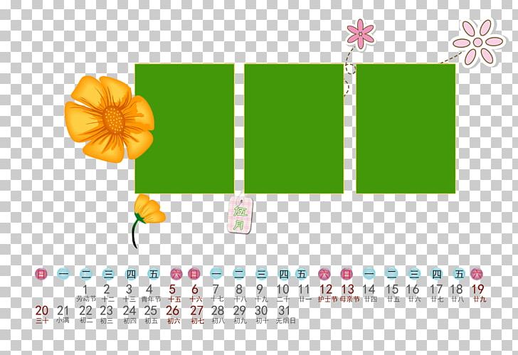 Graphic Design Calendar Green Pattern PNG, Clipart, 2018 Calendar, Border Texture, Calendar, Calendar Designer, Calendar Icon Free PNG Download