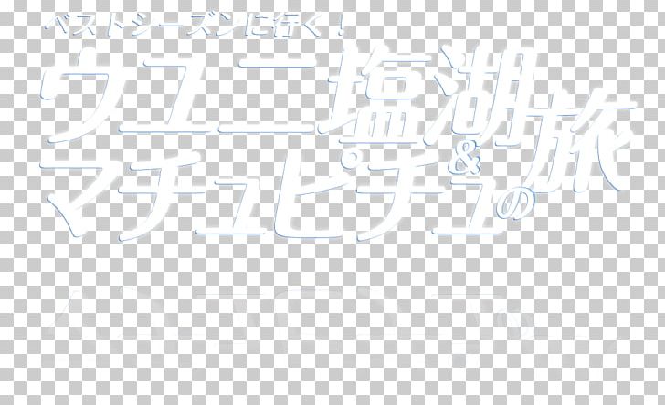 Paper Drawing /m/02csf Angle Line PNG, Clipart, Angle, Area, Diagram, Drawing, Line Free PNG Download