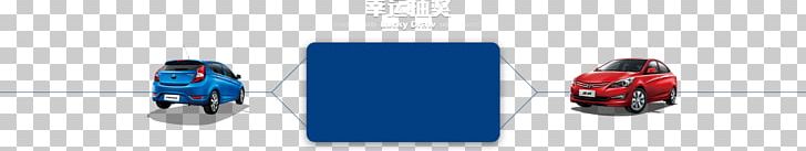 Logo Brand Desktop PNG, Clipart, Beijing Hyundai, Blue, Brand, Computer, Computer Wallpaper Free PNG Download