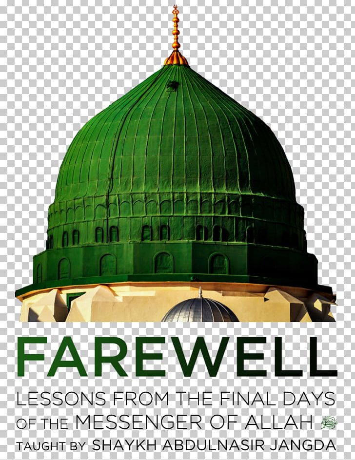 Al-Masjid An-Nabawi Islamic Society Of Greater Lowell Mosque Quran PNG, Clipart, Allah, Almasjid Annabawi, Al Masjid An Nabawi, Building, Dome Free PNG Download