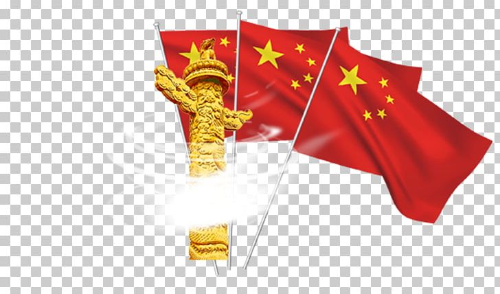 Flag Of China National Flag PNG, Clipart, China, Encapsulated Postscript, Flag, Flag Of China, Flag Of India Free PNG Download