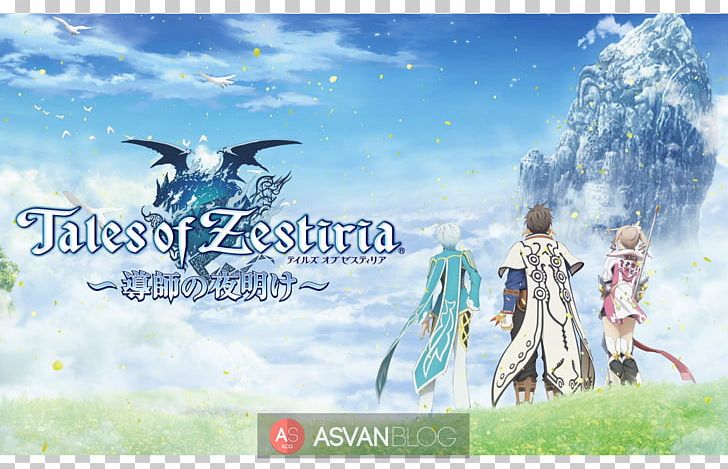 Tales Of Zestiria Video Game PlayStation 4 PlayStation 3 Japanese Role-playing Game PNG, Clipart, Bandai Namco Entertainment, Cheating, Computer Wallpaper, Game, Graphic Design Free PNG Download