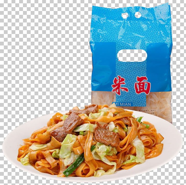 Beef Chow Fun Pho Rice JD.com Noodle PNG, Clipart, Asian Food, Blue, Chinese Noodles, Cuisine, Food Free PNG Download