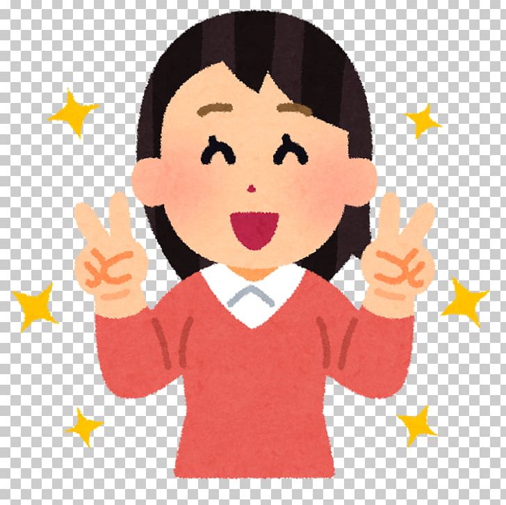 いらすとや Illustrator Photography Child PNG, Clipart, Art, Boy, Cartoon, Cheek, Child Free PNG Download