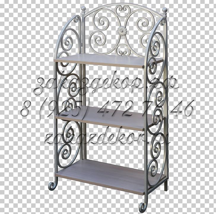 Этажерка Openwork Metal Furniture Forging PNG, Clipart, Angle, Barnaul, Bookcase, Forging, Furniture Free PNG Download