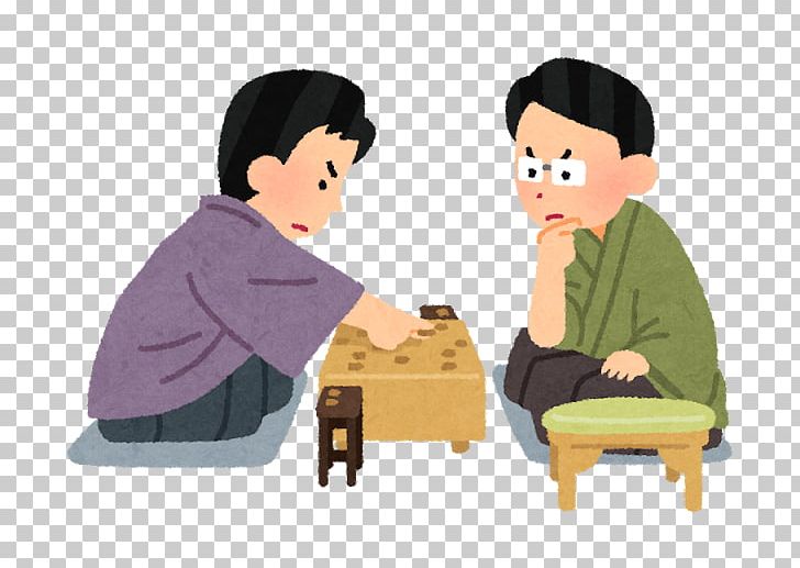 Professional Shogi Player 将棋界 Meijin Go PNG, Clipart,  Free PNG Download
