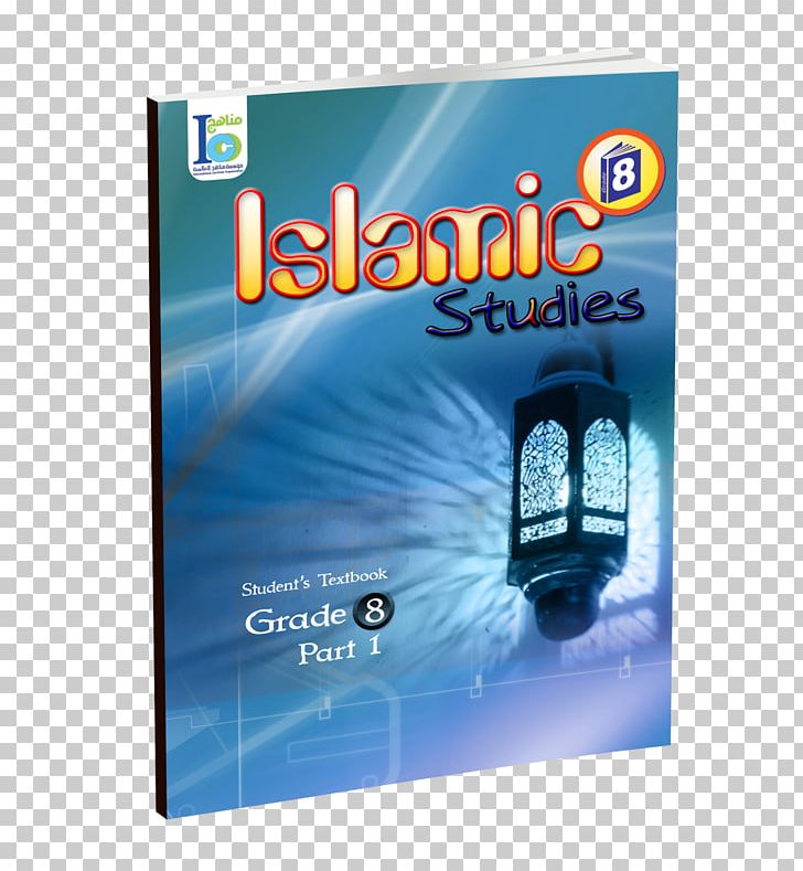 Quran School Teacher Islamic Studies Student PNG, Clipart, Book, Brand, Dvd, Education, Education Science Free PNG Download