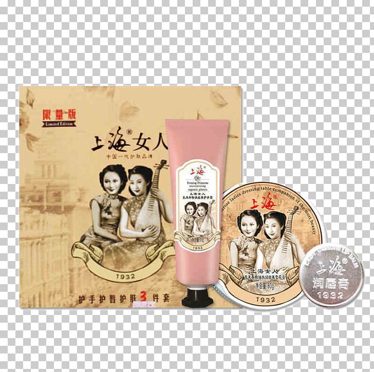 Shanghai Lip Balm Lipstick Cream PNG, Clipart, Balm, Bb Cream, Cartoon Lips, Concealer, Cosmetics Free PNG Download