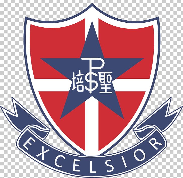 Pui Shing Catholic Secondary School National Secondary School Bethel High School Education PNG, Clipart, Address, Alumnus, Android, Area, Brand Free PNG Download