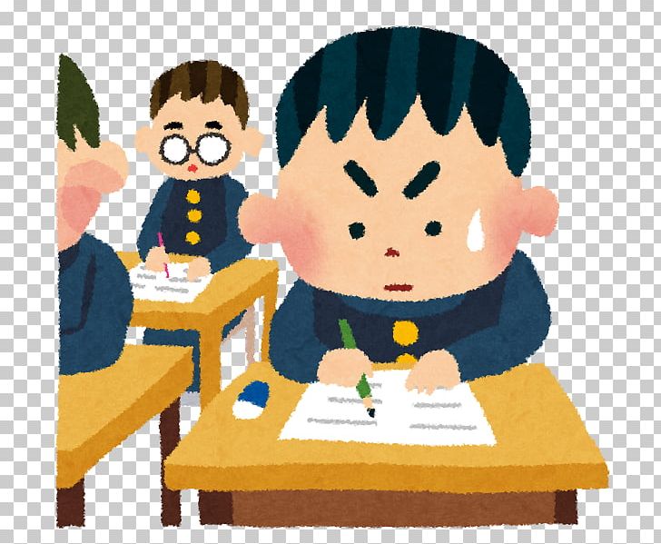 高校入試 Educational Entrance Examination Juku Study Skills 定期考査 PNG, Clipart, Cartoon, Child, Communication, Conversation, Educational Entrance Examination Free PNG Download