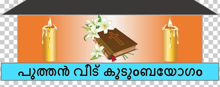 Bible Chathannoor Adichanalloor Business PNG, Clipart, Bible, Book, Brand, Business, Chacko Vadaketh Free PNG Download