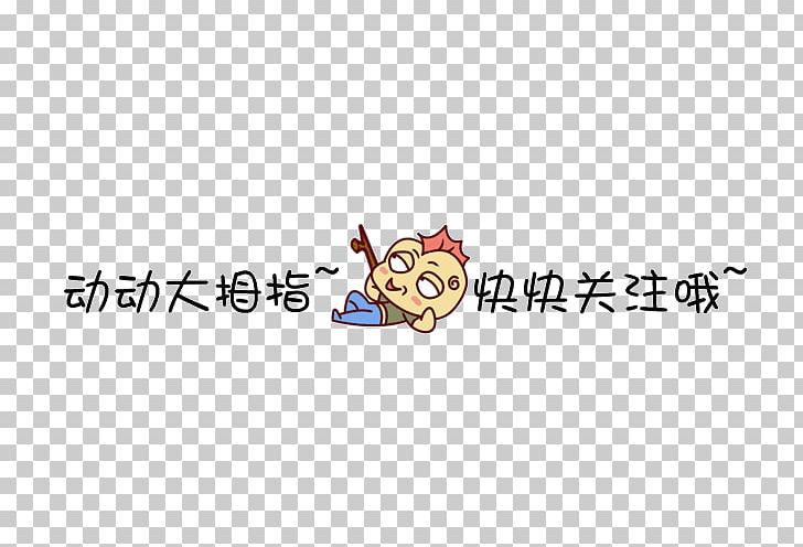 Nancheng Subdistrict PNG, Clipart, Adult, Boy Cartoon, Cartoon, Cartoon Character, Cartoon Eyes Free PNG Download
