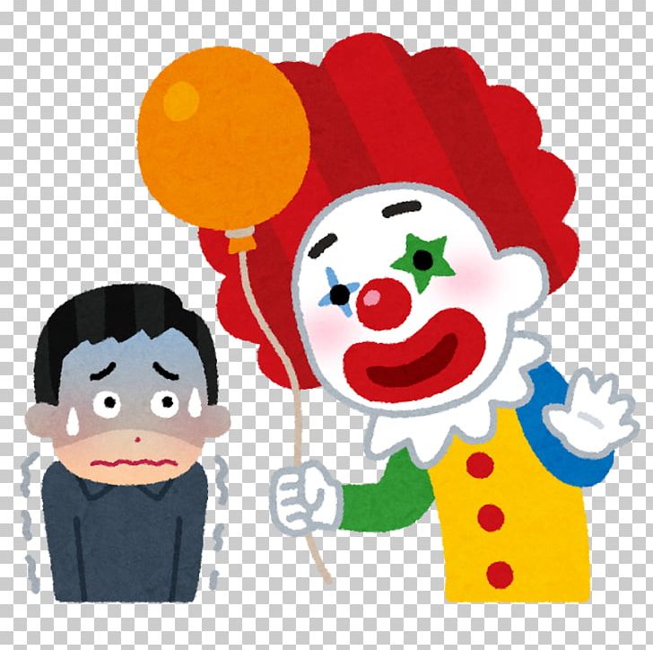 South Korea Shichinohe-Towada Station Clown Coulrophobia 0 PNG, Clipart, 2018, Art, Clown, Coulrophobia, Happiness Free PNG Download