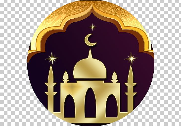 El Coran (the Koran PNG, Clipart, Adhan, Arch, Dua, Halal, Islam Free PNG Download