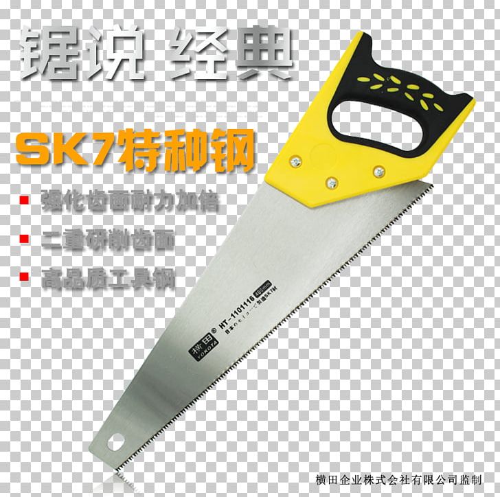 Hand Saw Utility Knife Tool PNG, Clipart, Angle, Blade, Carpenter, Claw Hammer, Cold Weapon Free PNG Download