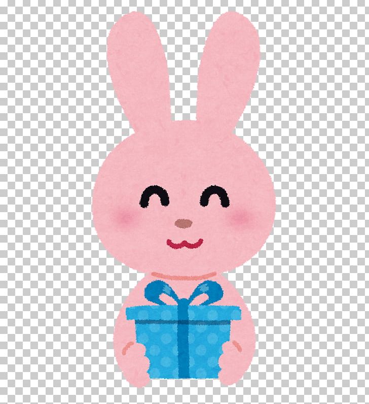 Decentralized Application 確定拠出年金 フローベルズ・インターナショナルスクール Virtual Currency PNG, Clipart, Black Company, Blockchain, Decentralized Application, Easter Bunny, Investment Free PNG Download