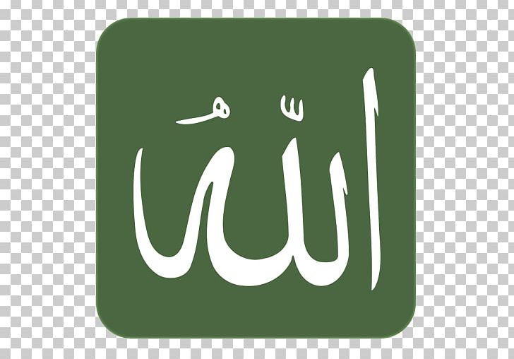 Quran: 2012 Allah Names Of God In Islam PNG, Clipart, Abu Hurairah, Alhamdulillah, Allah, Apostle, Brand Free PNG Download
