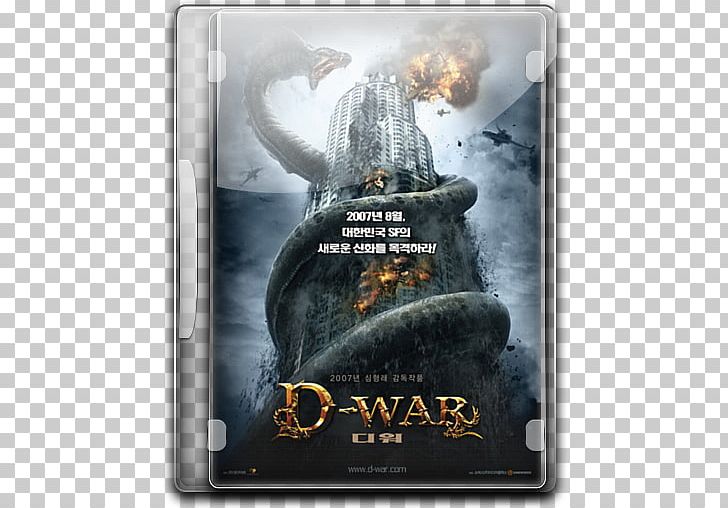 South Korea Dragon Wars Ethan Kendrick Film PNG, Clipart, Ayla The Daughter Of War, Dragon, Dragon Icon, Dwar, Film Free PNG Download