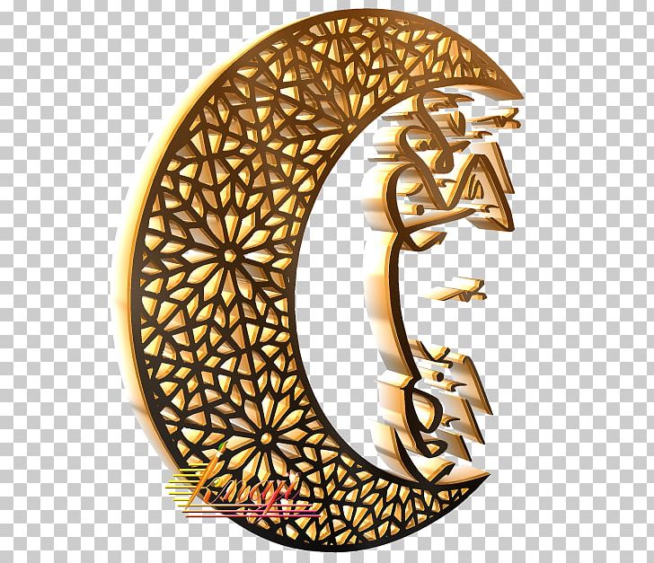 Ramadan Crescent هلال رمضان PNG, Clipart, Circle, Crescent, Directory, Hajj, Holidays Free PNG Download