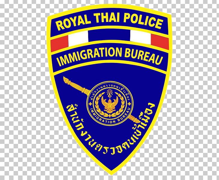 Ranong Province Krabiimmigration Office Chiang Mai ตรวจคนเข้าเมืองจังหวัดสระบุรี Thai Language PNG, Clipart, Alien, Area, Badge, Brand, Chiang Mai Free PNG Download
