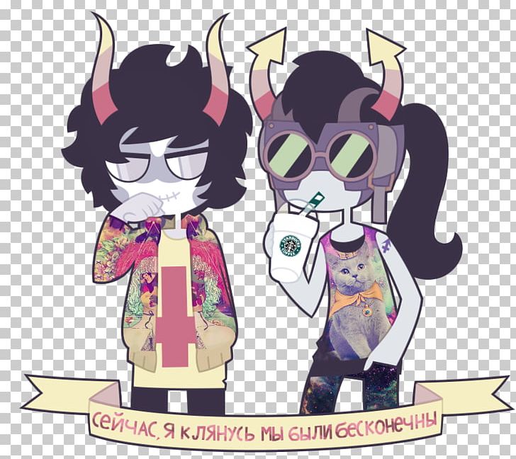 Hiveswap Homestuck Internet Troll PNG, Clipart,  Free PNG Download