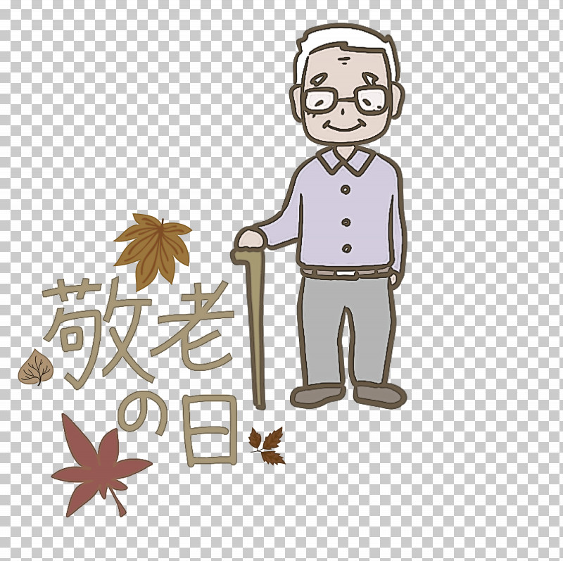 Respect For The Aged Day PNG, Clipart, Cartoon, Clothing, Hm, Human, Male Free PNG Download
