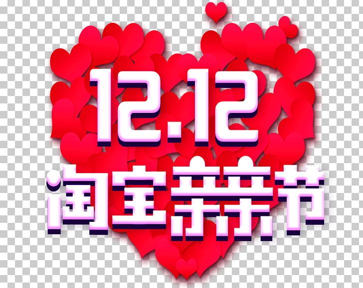 Taobao Tmall Poster Shopping PNG, Clipart, Bis, Double, Heart, Kiss Day, Logo Free PNG Download