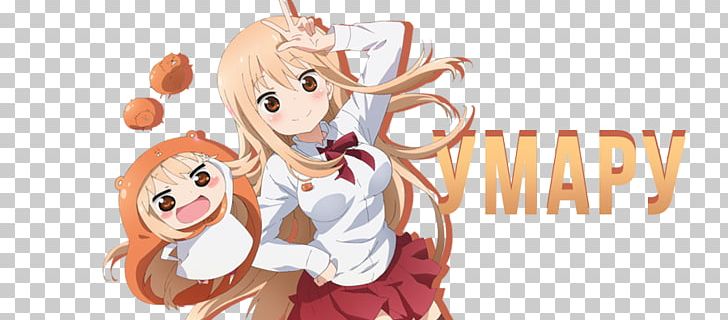 Himouto! Umaru-chan Chibi Manga Anime Hoodie PNG, Clipart, Cartoon, Computer Wallpaper, Desktop Wallpaper, Fictional Character, Friendship Free PNG Download