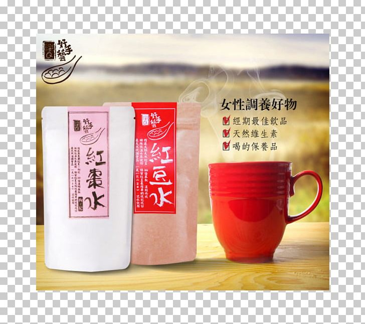 Coffee Cup Da Hong Pao Product Adzuki Bean PNG, Clipart, Adzuki Bean, Coffee Cup, Cup, Da Hong Pao, Food Drinks Free PNG Download