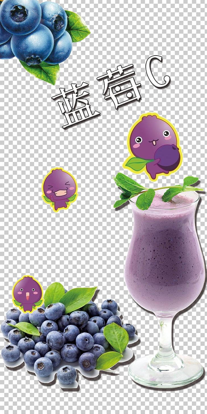 Red Wine Blueberry Tea Juice PNG, Clipart, Blueberry, Blueberry Juice, Blueberry Vector, Delicious Vector, Dried Fruit Free PNG Download