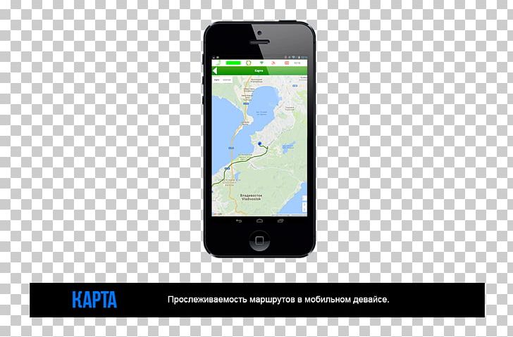 Smartphone Feature Phone Transportation Management System Handheld Devices PNG, Clipart, Communication, Communication Device, Electronic Device, Electronics, Feature Phone Free PNG Download