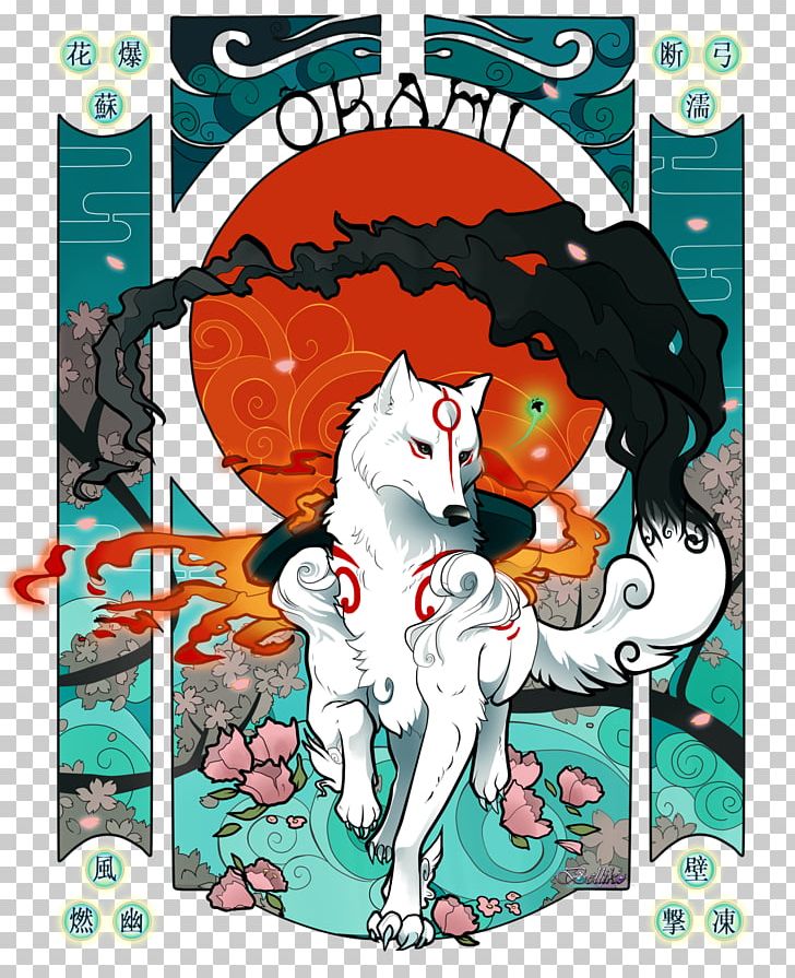 Ōkamiden Illustration Amaterasu Art PNG, Clipart, Amaterasu, Art, Art Deco, Artist, Art Nouveau Free PNG Download