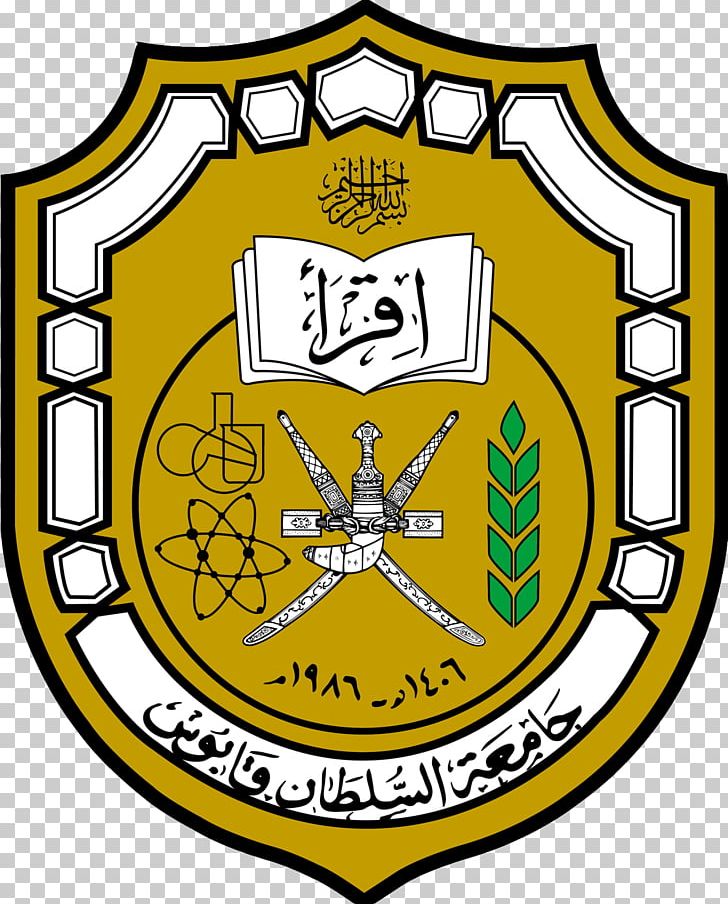 Sultan Qaboos University College Faculty Public University PNG, Clipart,  Free PNG Download