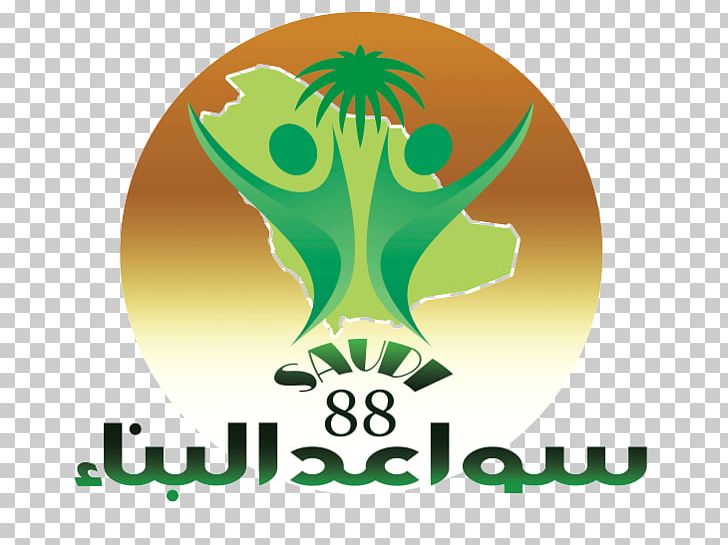 Saudi Arabia Saudi National Day Logo PNG, Clipart, 2018, Advertising, Area, Brand, February Free PNG Download