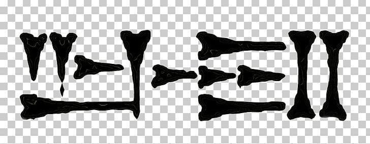 Cuneiform Script Ur Akkadian Sumerian English PNG, Clipart, Akkadian, Black, Black And White, Brand, Chinese Free PNG Download