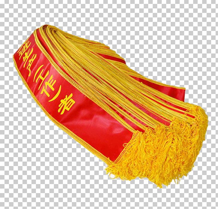 Ribbon Satin PNG, Clipart, Art, Atlas, Banner, Ceremonial, Chinesischer Knoten Free PNG Download