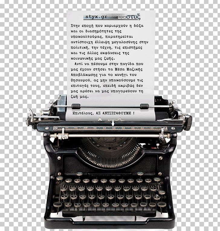 Paper Old Typewriters Vintage Clothing Antique Typewriters: From Creed To Qwerty PNG, Clipart, Antique, Copy Typist, Istock, Machine, Objects Free PNG Download