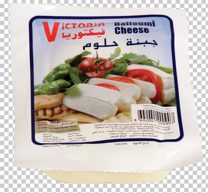 Beyaz Peynir Milk Cheese Halloumi Saudi Arabia PNG, Clipart, Almarai, Beyaz Peynir, Bishojo, Cheese, Cream Free PNG Download